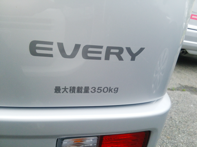 EVERY 最大積載量350kg