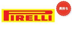 PIRELLIのロゴ