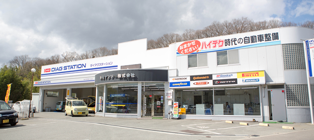 神有デンソー株式会社の外観
